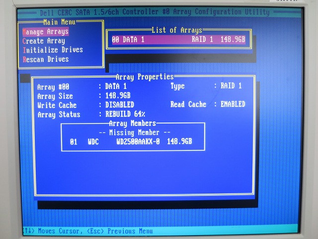 DELL PowerEdge830 RAID1のHDD交換リビルド : パソコン修理とデータ 