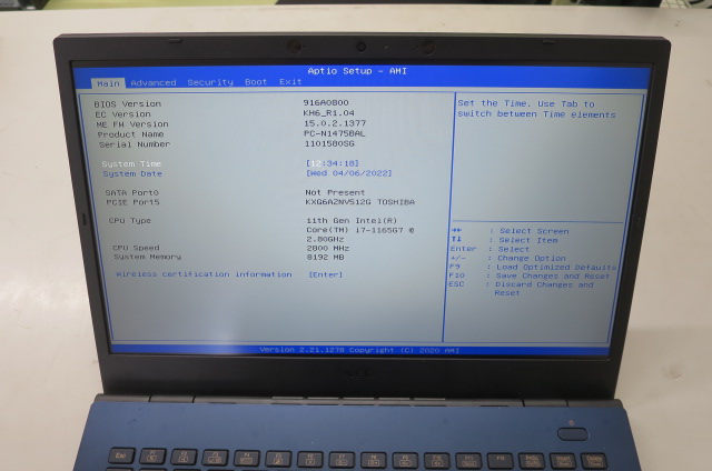 LAVIE N1475 BAL 液晶パネル交換 : パソコン修理とデータ復旧 PCアシスト